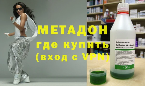 MDMA Балабаново