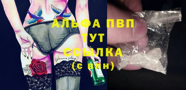 MDMA Балабаново